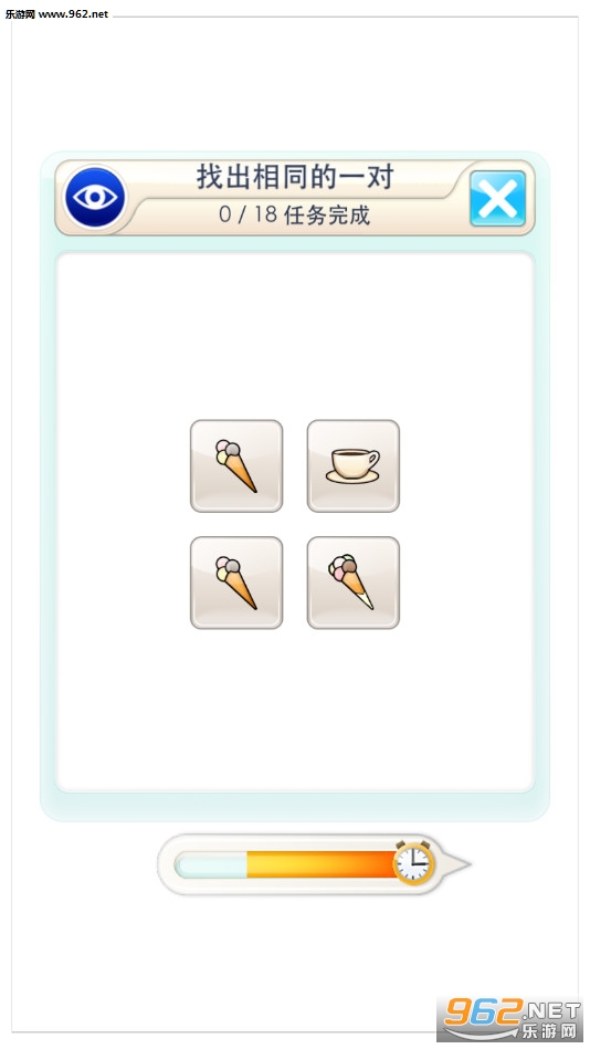 �Զ�ѵ��Ӯ��˼ά��Ϸv1.0.2 ȥ�����ͼ1