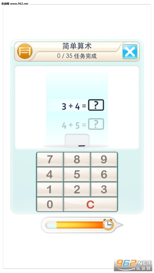 �Զ�ѵ��Ӯ��˼ά��Ϸv1.0.2 ȥ�����ͼ3