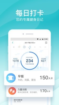 ����app�ٷ���v4.38 ��׿���ͼ3