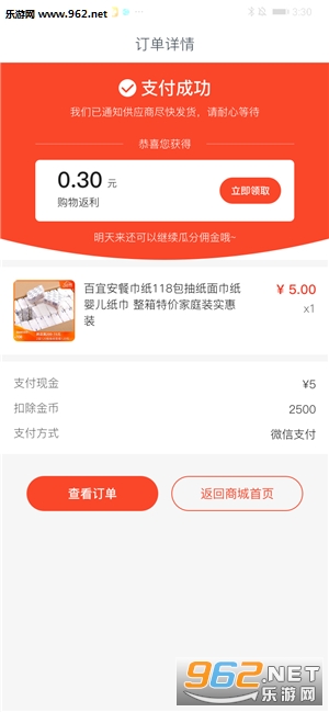 ̽������app�ֻ����ͼ0