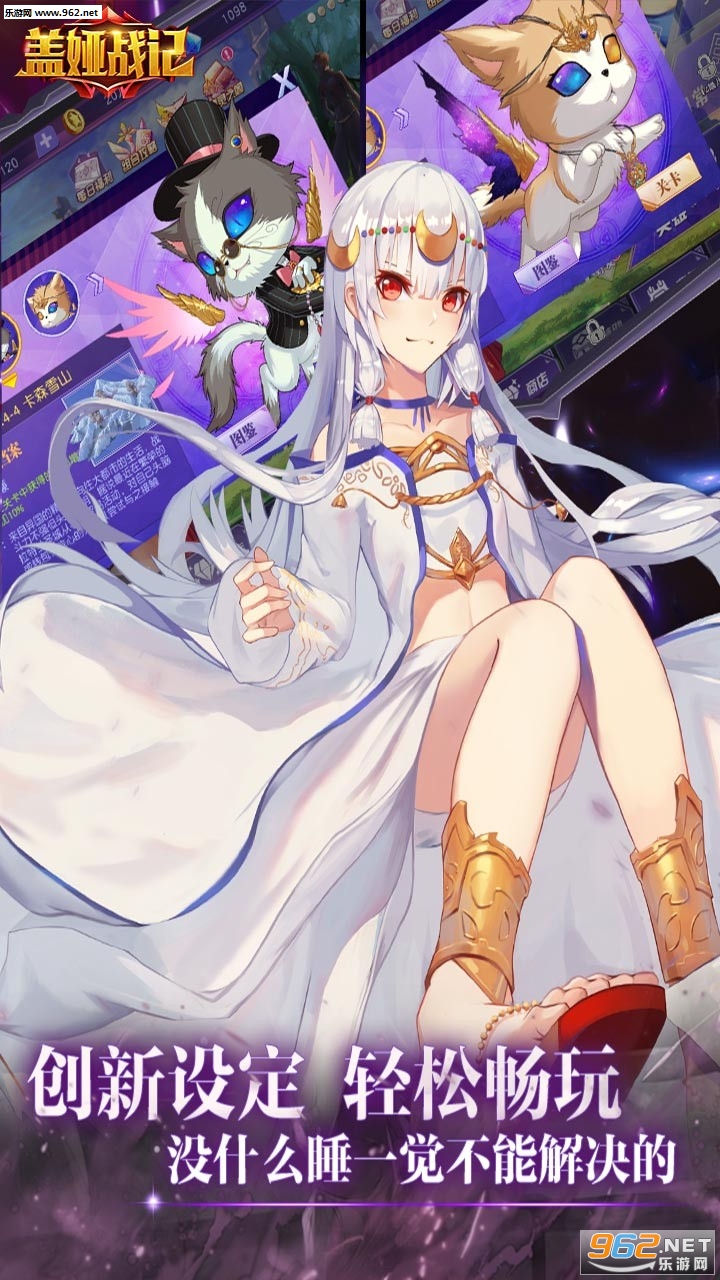 ���ս�Ǳ�̬��v1.0.0 ��׿���ͼ1