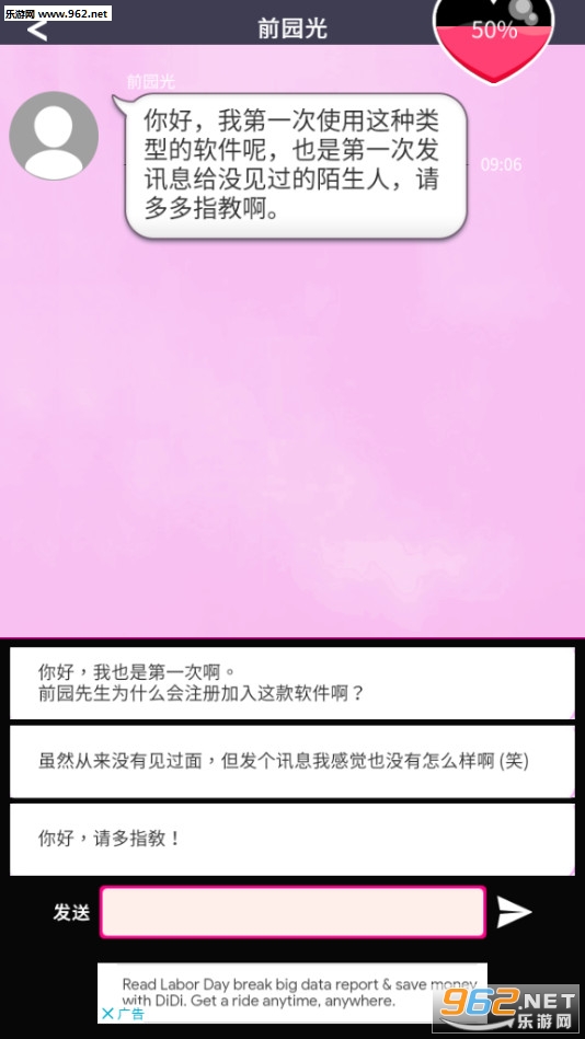 ���ܶ�Ѷ���������°�v1.0.1���İ��ͼ2