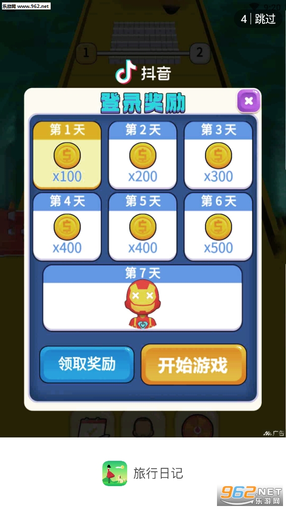 �����ռǺ�����ͼ0