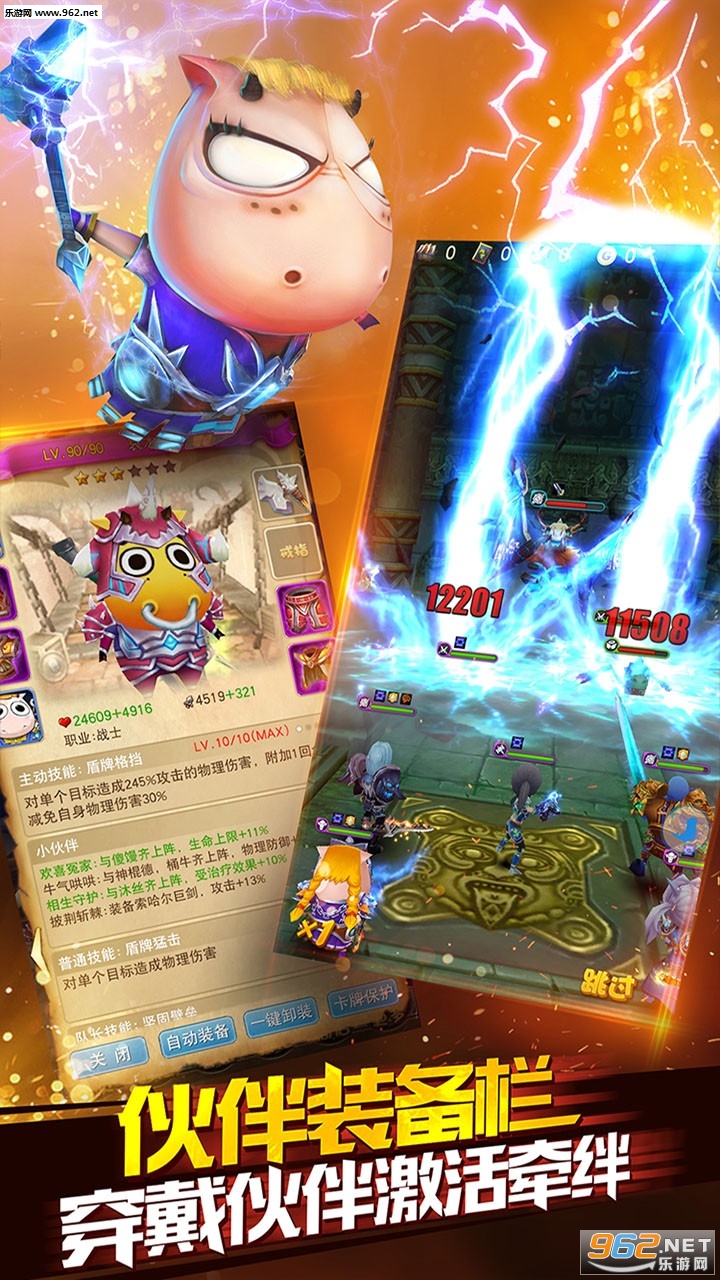 �ҽ�MTȫ3D������v1.5.1��̬���ͼ1