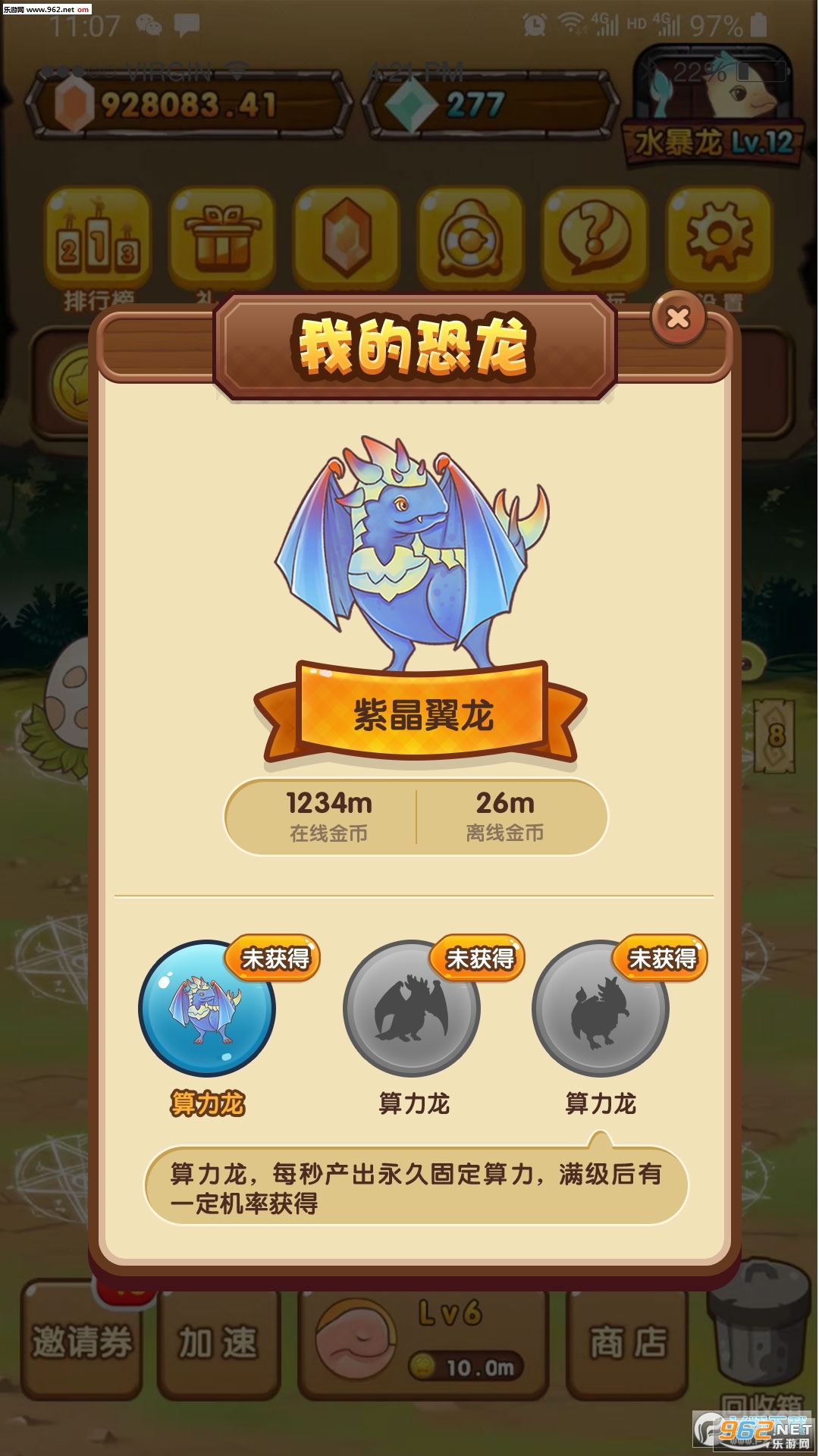 �ϳ���������׬Ǯ��v2.2.5�ֺ�����ͼ0