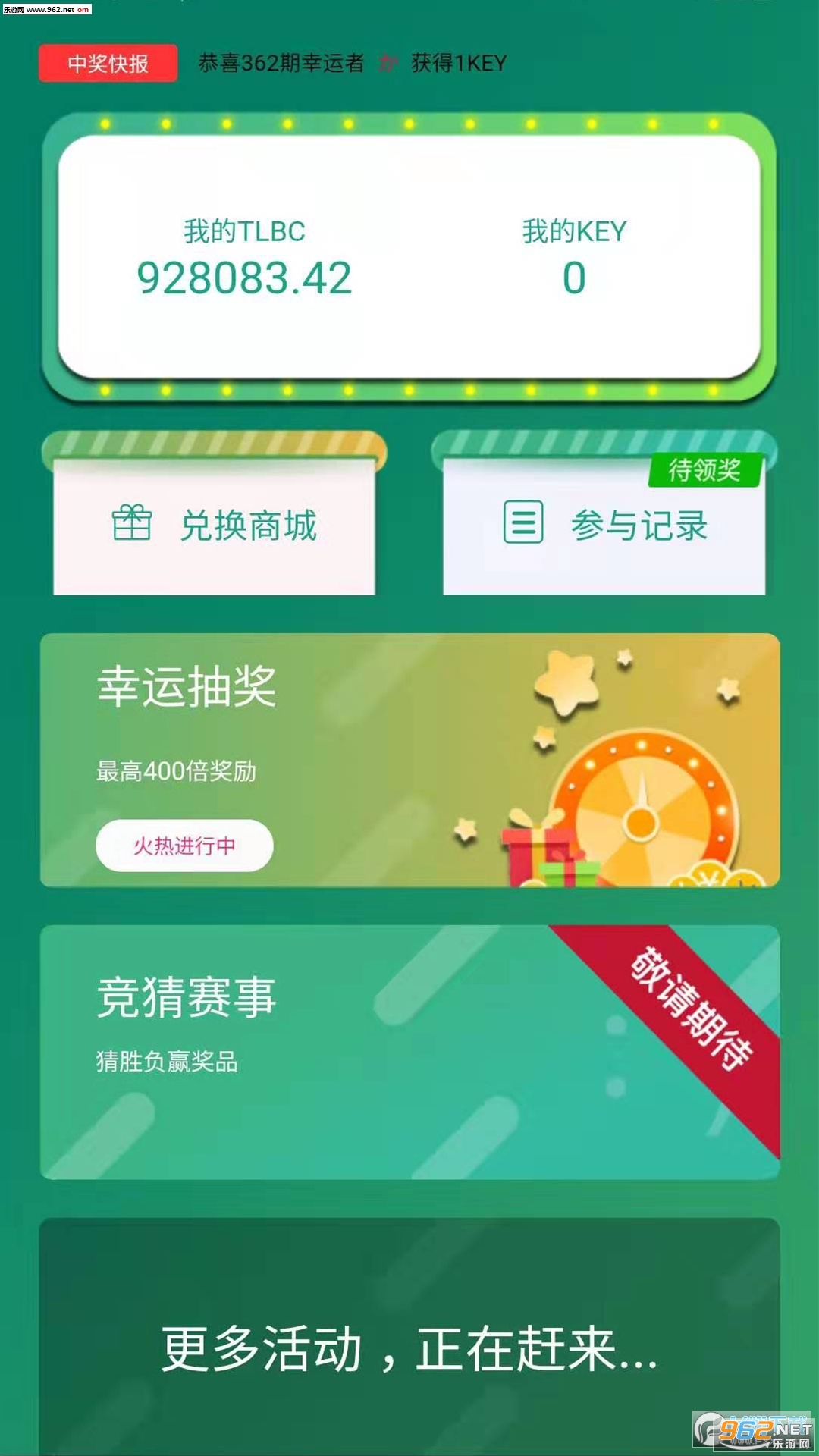 �ϳ���������׬Ǯ��v2.2.5�ֺ�����ͼ1