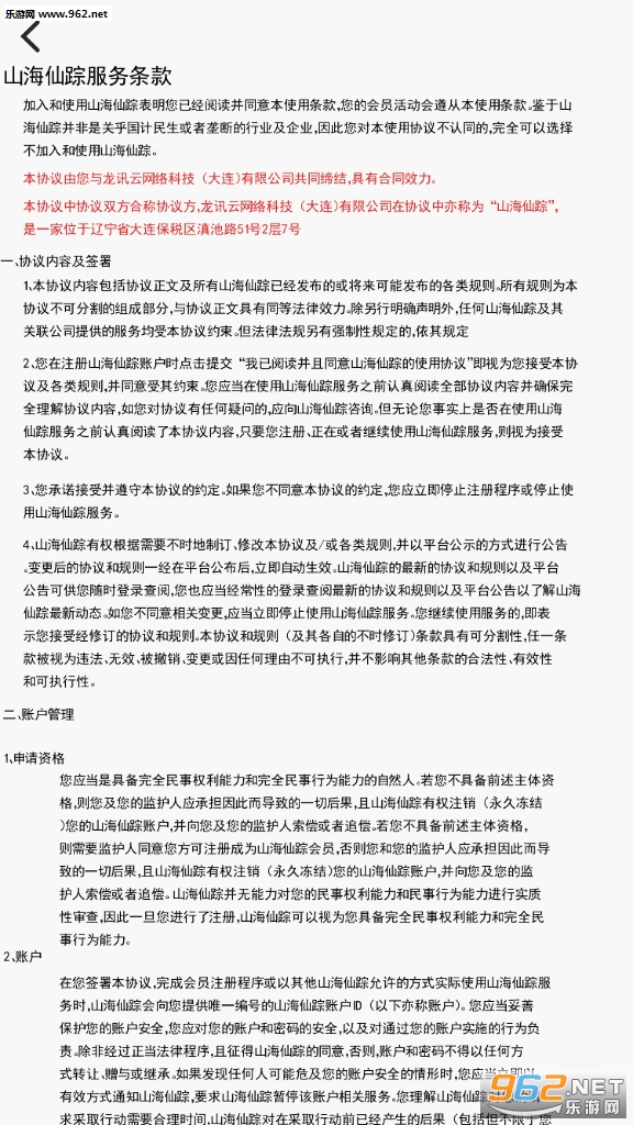 ɽ�����ٺ����v17.0�ֺ���ͼ1