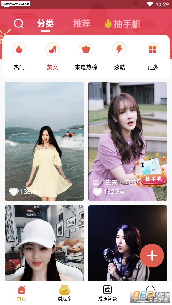 ���������㼫�ٰ����ְ�v2.2.7������ͼ1