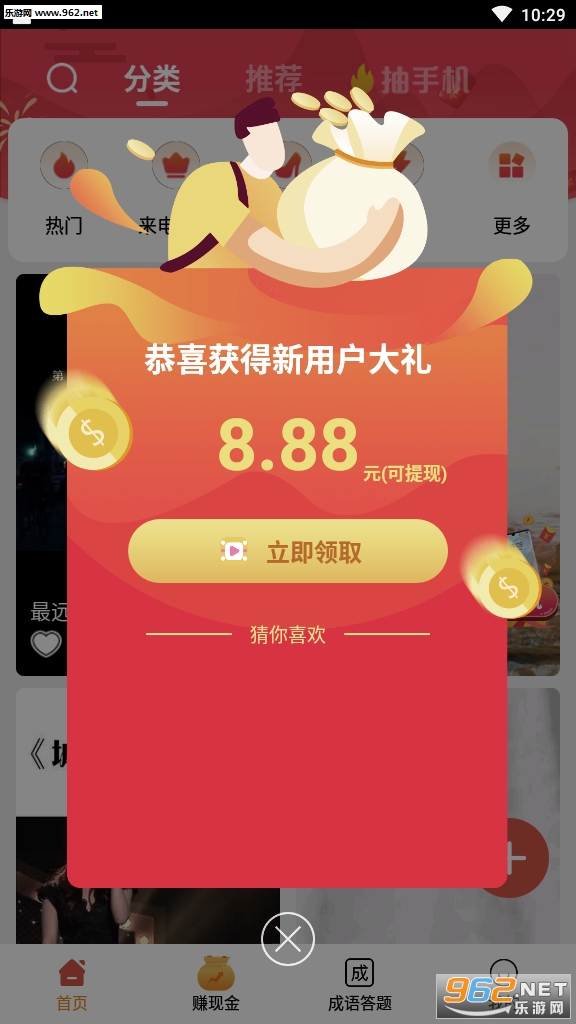 ���������㼫�ٰ����ְ�v2.2.7������ͼ2