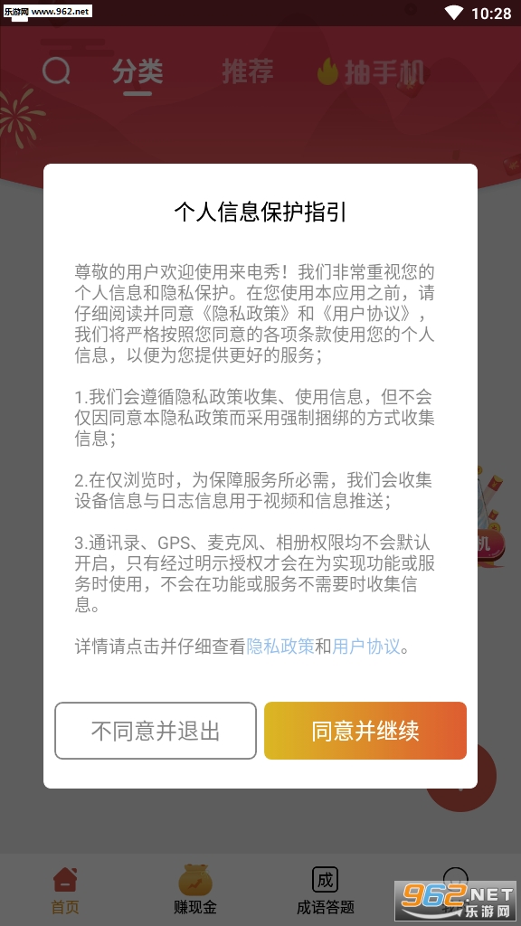 ���������㼫�ٰ����ְ�v2.2.7������ͼ3
