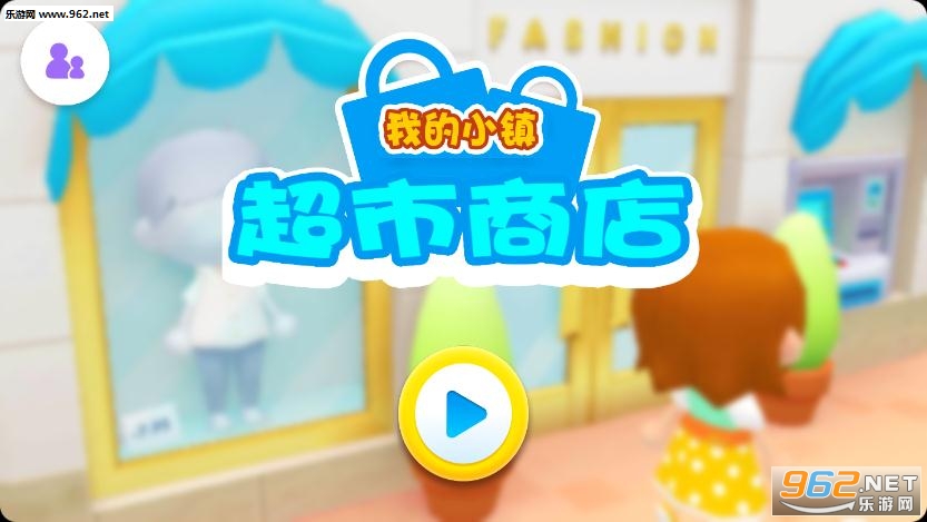 �ҵ�С������Ϸ��ͼ4