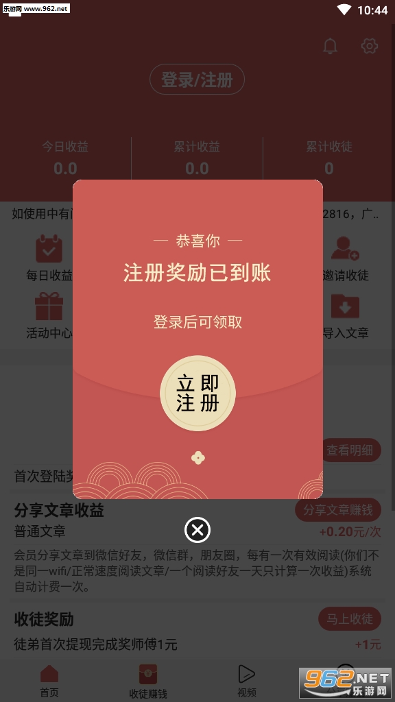 ������������v1.0.2���ְ��ͼ3