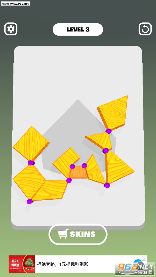 �޸�һ�а�׿��v1.31 ȥ�����ͼ2