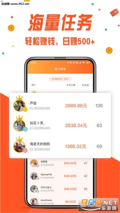 ��Ȥ��������׬Ǯ����v3.8.6���ֽ��ͼ1