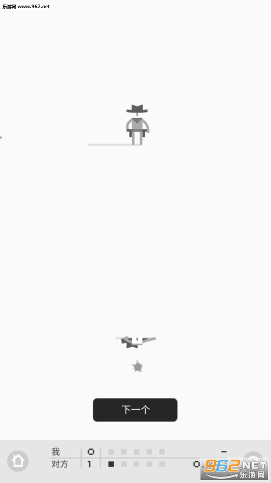 Ready Steady Bang(像素快枪手)截图0