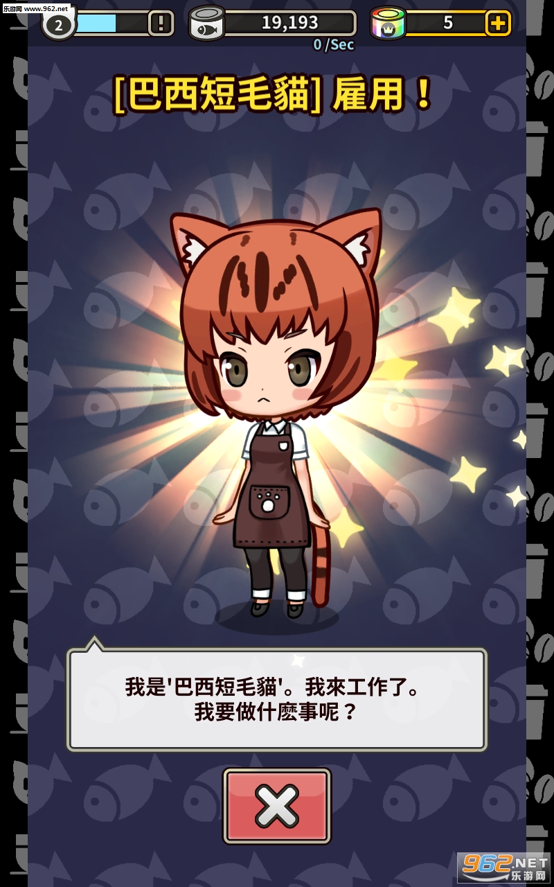 MergeCatGirl(�ϲ�èŮ��Ϸ)��ͼ0