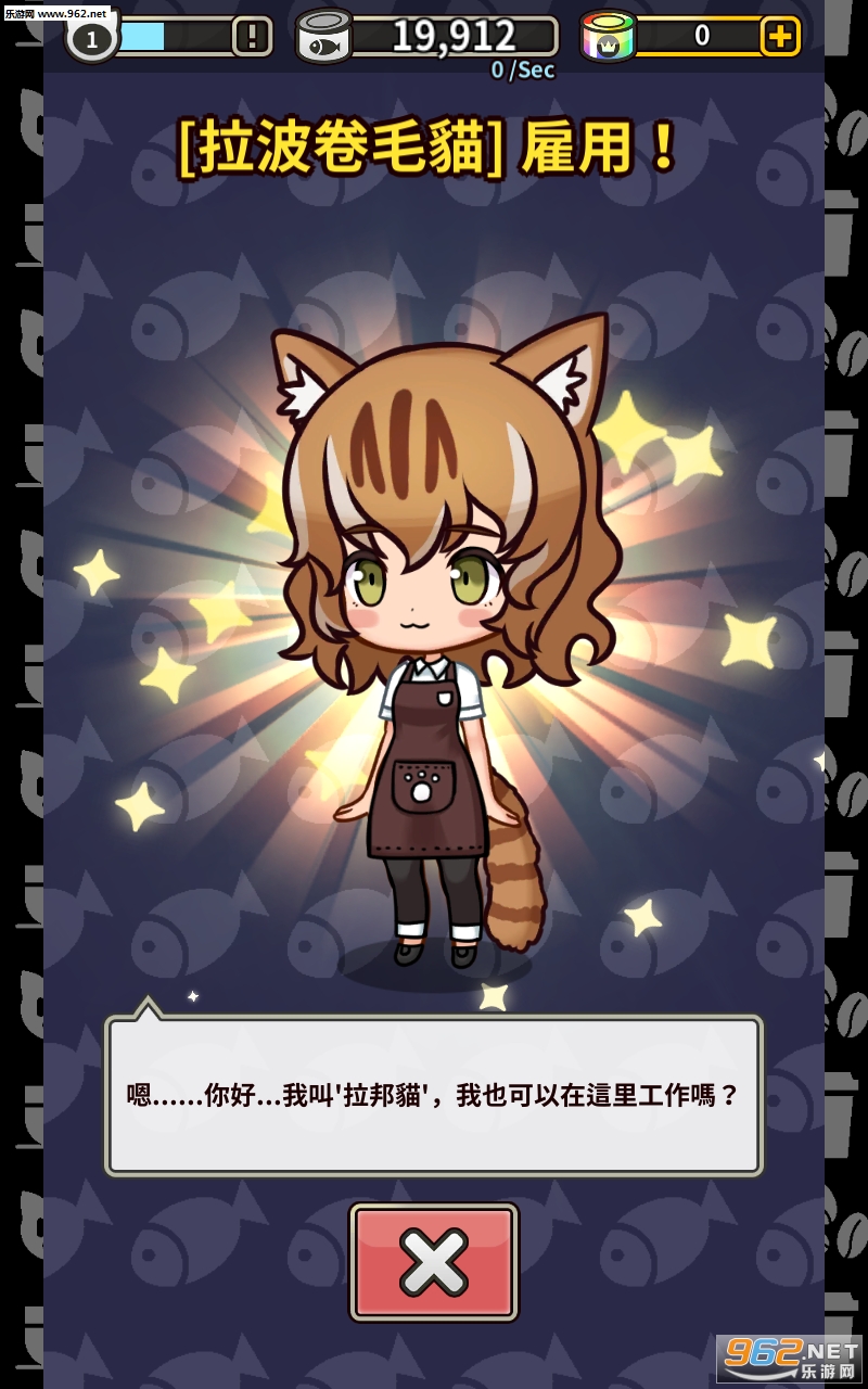 MergeCatGirl(�ϲ�èŮ��Ϸ)��ͼ2