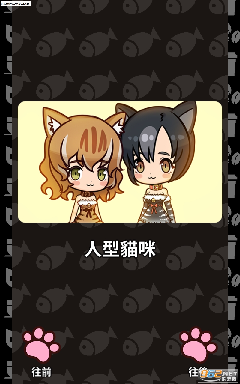 MergeCatGirl(�ϲ�èŮ��Ϸ)��ͼ3
