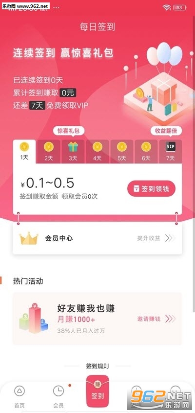 ��⬴��˺����v1.5 ���ְ��ͼ0