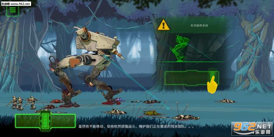 BE-A Walker��η�������İ��ͼ1