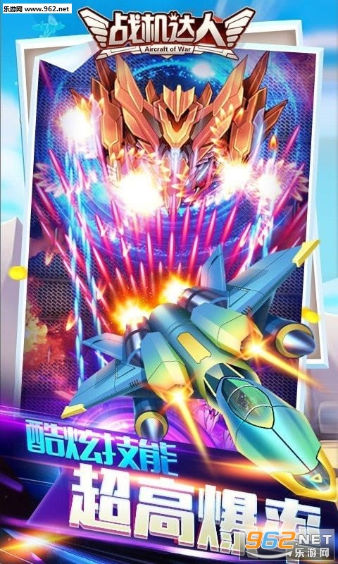 �����ɻ�����(��Ϸ׬Ǯ)v1.00.001 ������ͼ0