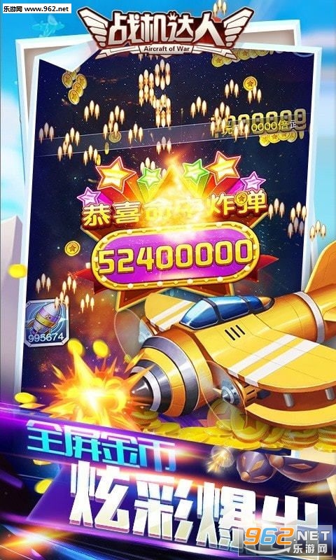 �����ɻ�����(��Ϸ׬Ǯ)v1.00.001 ������ͼ1