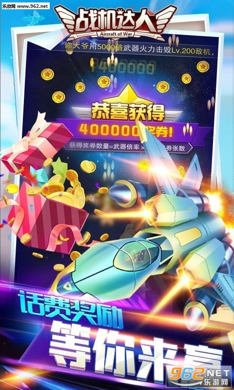 �����ɻ�����(��Ϸ׬Ǯ)v1.00.001 ������ͼ2