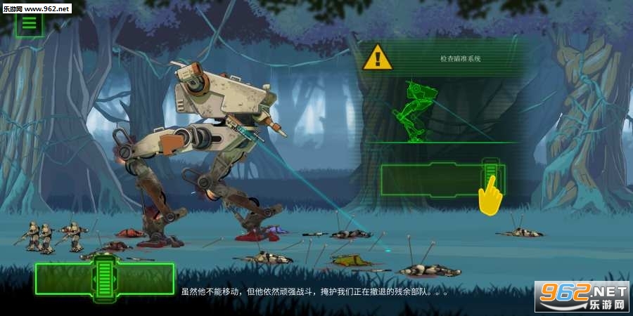 BE-A Walker��η������Ϸ��ͼ1