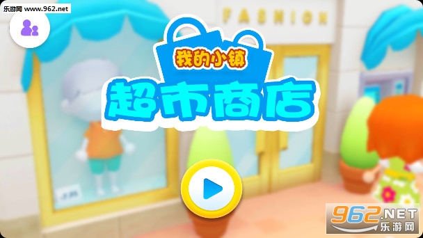 �ҵ�С�����̵����ν�ͼ0