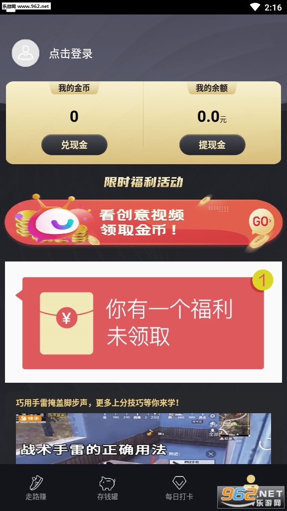 ���ִ�����v1.04.17������ͼ0