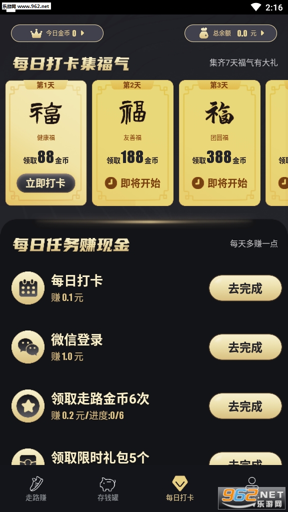 ���ִ�����v1.04.17������ͼ1
