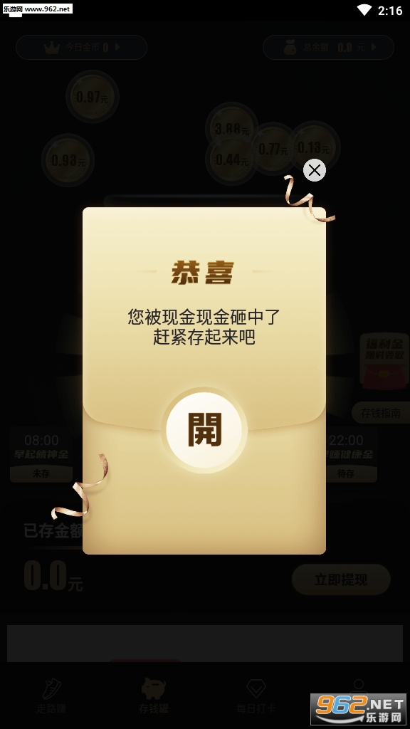 ���ִ�����v1.04.17������ͼ2