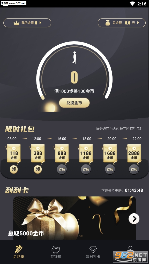 ���ִ�����v1.04.17������ͼ3