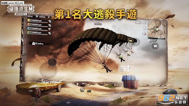 pubg mobile 0.18.0���ʷ����°汾��ͼ0