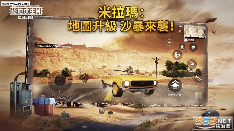 pubg mobile 0.18.0���ʷ����°汾��ͼ1
