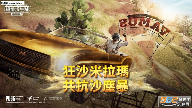 pubg mobile 0.18.0���ʷ����°汾��ͼ2