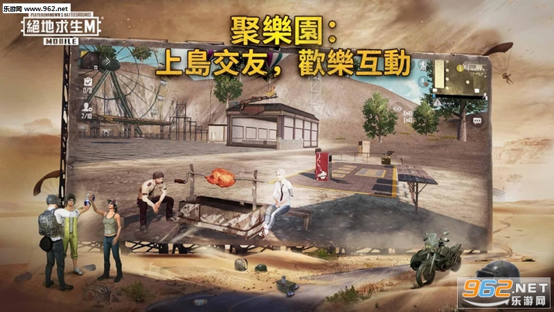 pubg mobile 0.18.0���ʷ����°汾��ͼ3