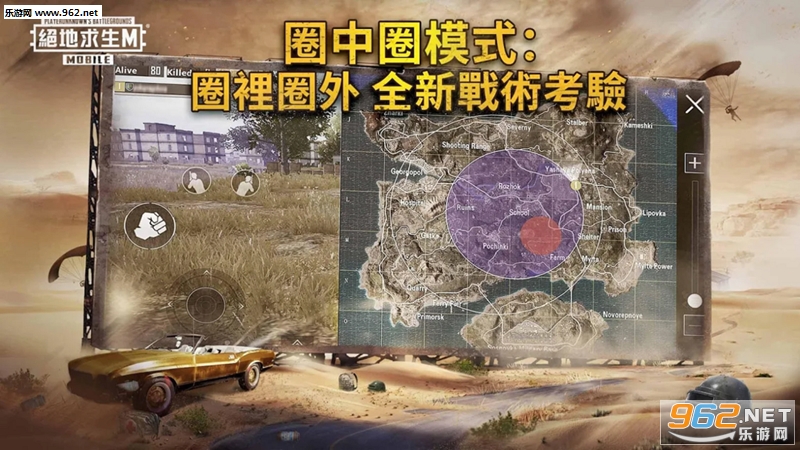 pubg mobile 0.18.0���ʷ����°汾��ͼ4