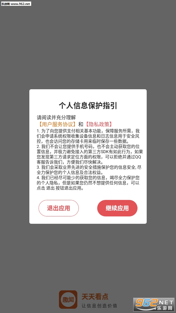 ׬Ǯ���쿴��app��׿��v1.0.2.4������ͼ3