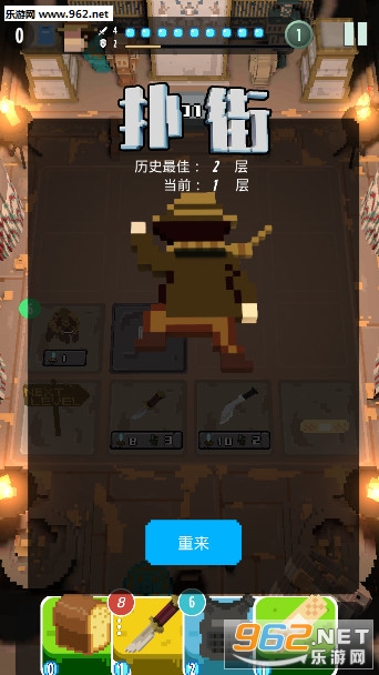�����뿪ɽ����׿��v0.1�ٷ����ͼ5