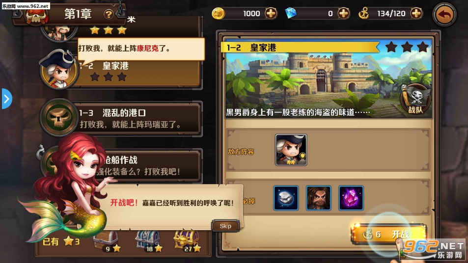 ������˵�ٷ���v4.2.0.6 ��׿���ͼ3