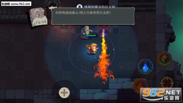 メタフィジックス(Metaphysics中文版)截图0