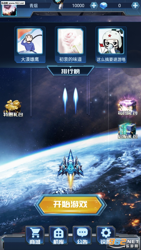 ����ս�����v3.0���Ѱ��ͼ2