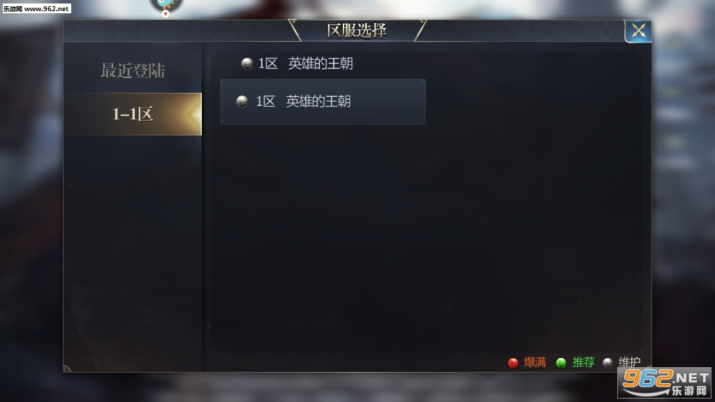 Ӣ�۵��������ΰ�v1.0.3������Դ��ͼ0