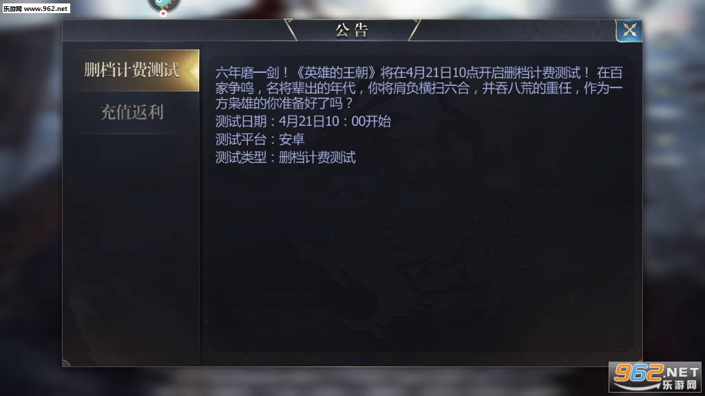 Ӣ�۵��������ΰ�v1.0.3������Դ��ͼ2