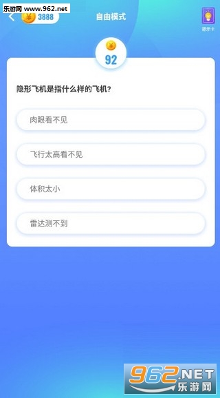 欢乐答题红包版截图3