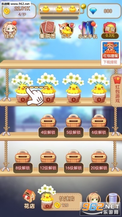 ������Ժ׬���v2.0.8�������ͼ1