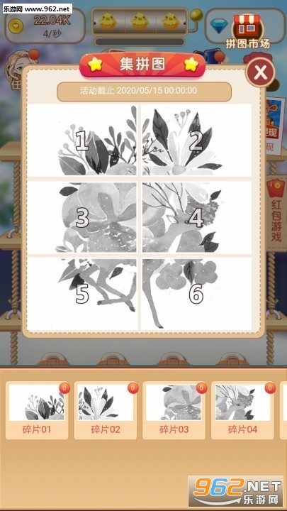 ������Ժ׬���v2.0.8�������ͼ3