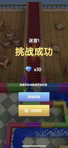 Ϳѻ�ع���Ϸv1.2.3 �ٷ����ͼ0