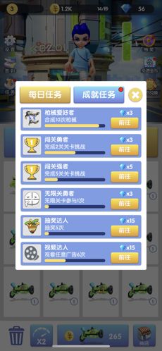 Ϳѻ�ع���Ϸv1.2.3 �ٷ����ͼ2